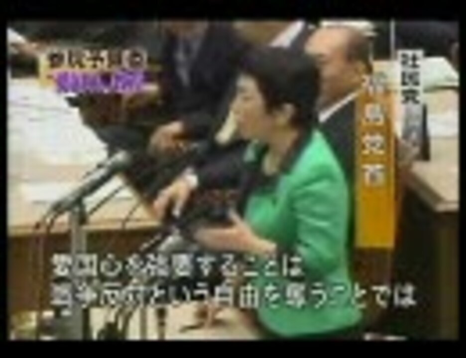 06 10 13 安倍総理vs福島瑞穂 参院予算委 ニコニコ動画