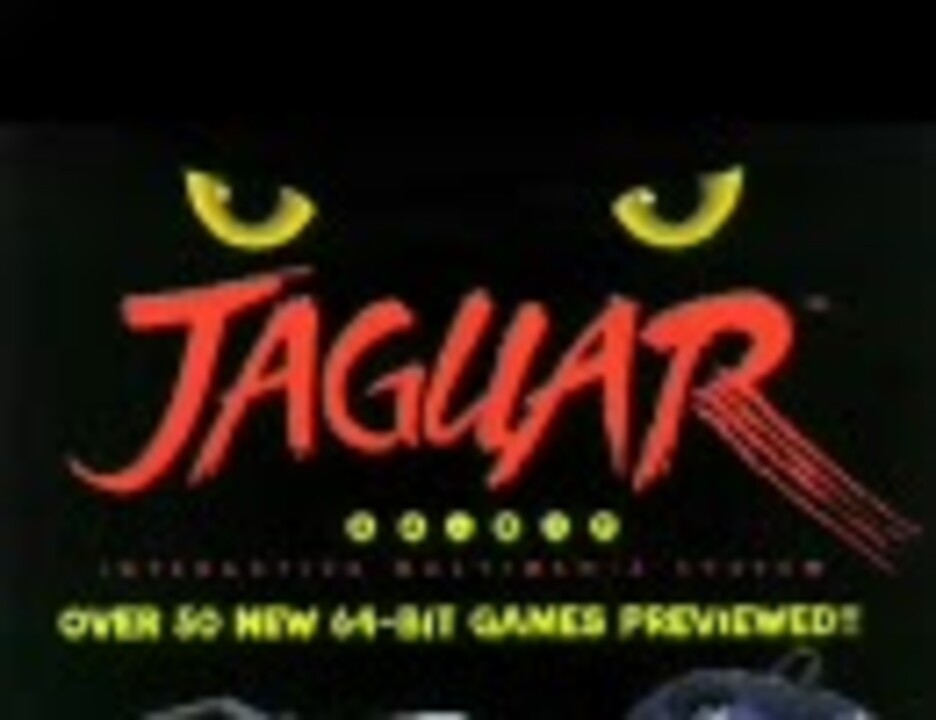 Avgn atari clearance jaguar