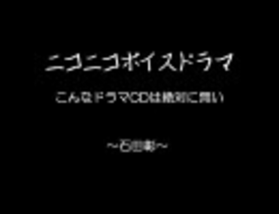 人気の こんな は嫌だ 動画 93本 ニコニコ動画