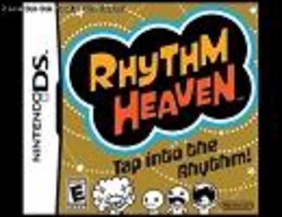 Rhythm Heaven リズム天国ゴールド 海外版 のボーカル曲 ニコニコ動画