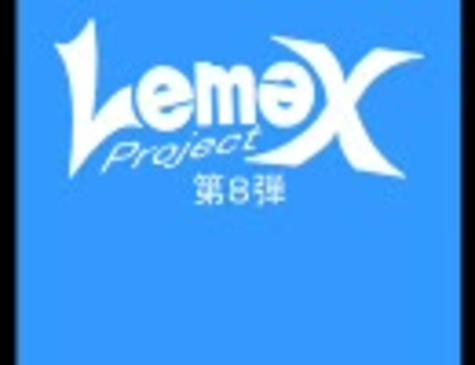 人気の シビビーン ラプソディー 動画 28本 ニコニコ動画