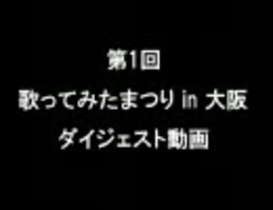 人気の 歌い手生歌リンク 動画 50本 ニコニコ動画