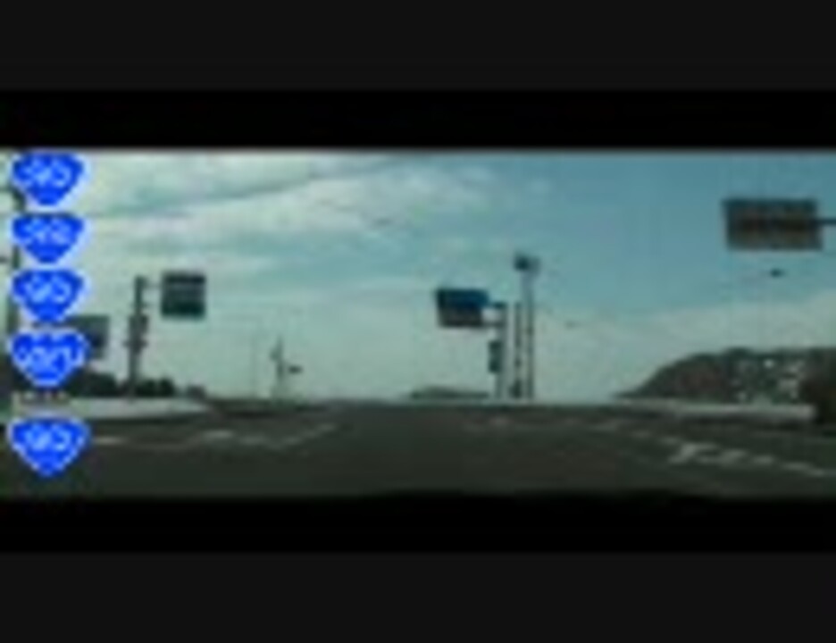 国道290号線を走ってみた・その5 ニコニコ動画
