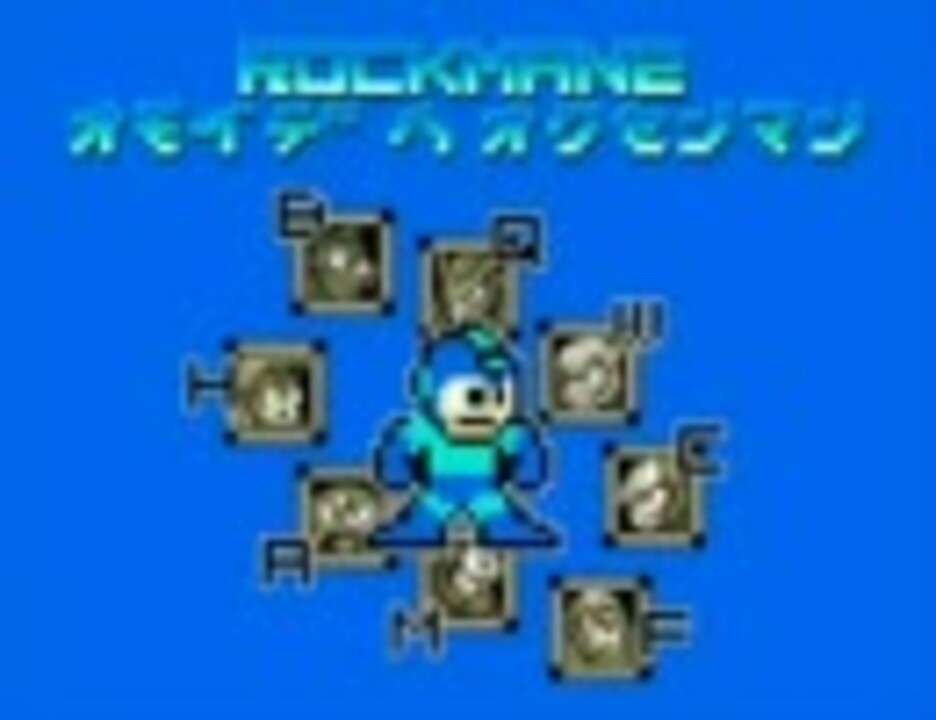 思い出は億千万 原曲ver ニコニコ動画