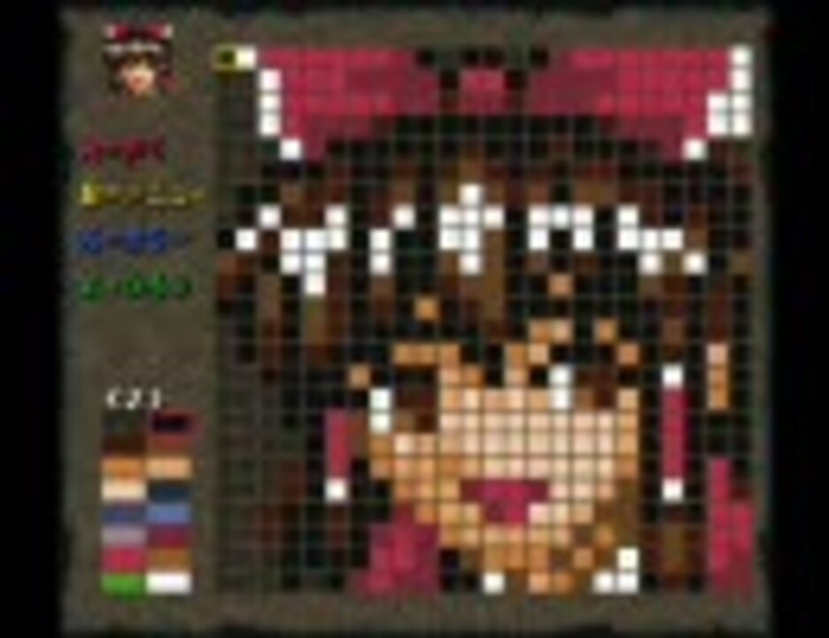 ウィザードリィ6】東方キャラを描いてみたよ【禁断の魔筆】 - ニコニコ動画