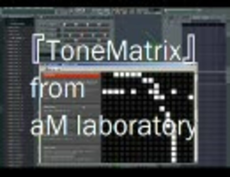 「ToneMatrix」で遊んでみた - ニコニコ動画