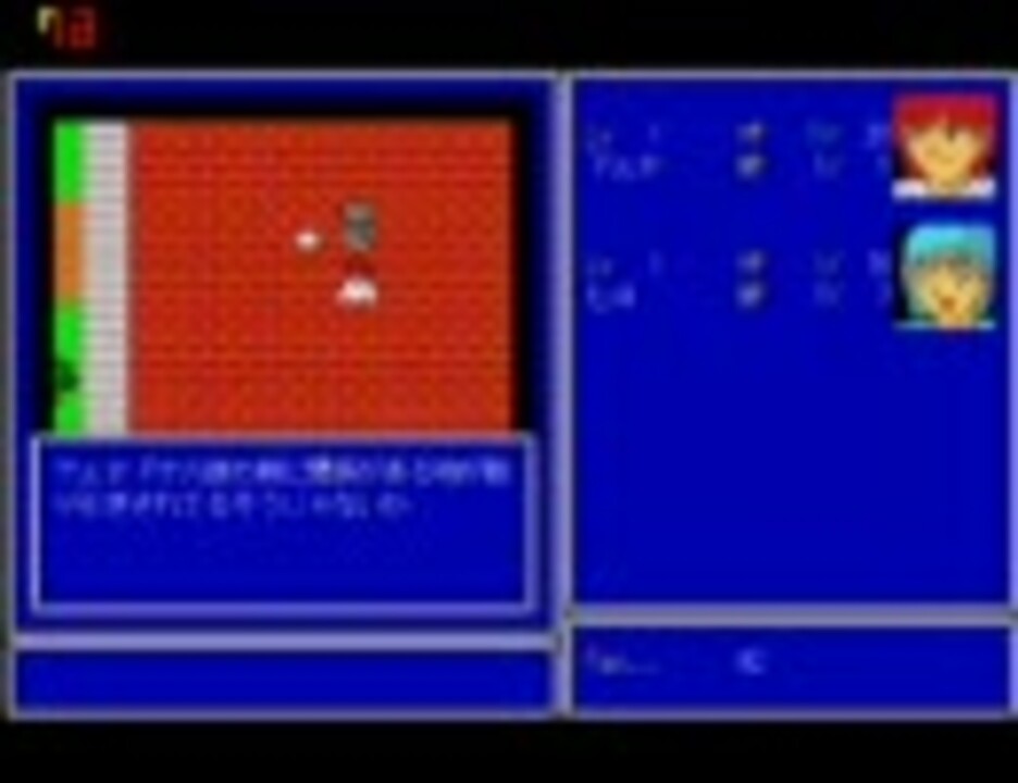人気の フリーゲーム Pc 98 動画 19本 ニコニコ動画