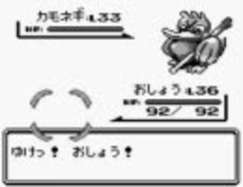 人気の ポケットモンスタｰ 動画 8 293本 4 ニコニコ動画