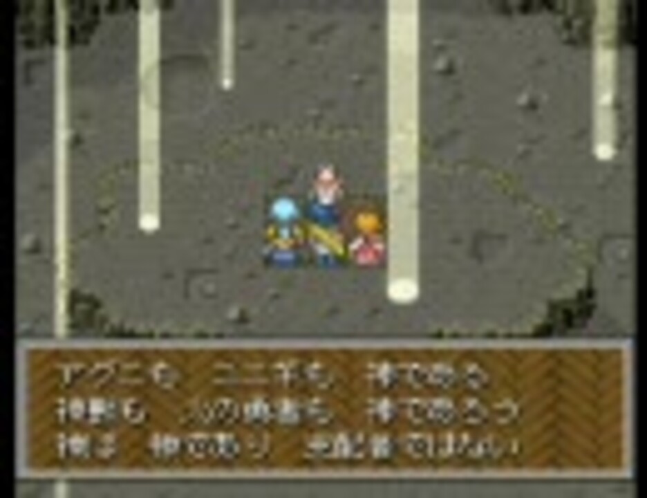 人気の 天外魔境zero スーパーファミコン 動画 109本 ニコニコ動画