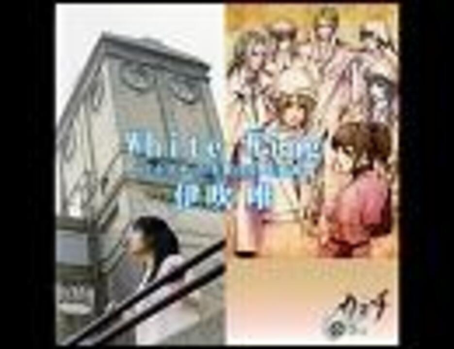 Amazon.co.jp: カヌチ-白き翼の章- オリジナルサウンドトラック