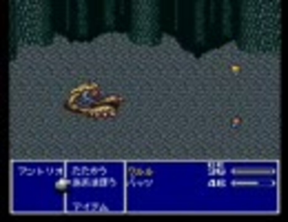 FF5 低レベル＆ミニマム縛りに挑戦 Part21 - ニコニコ動画
