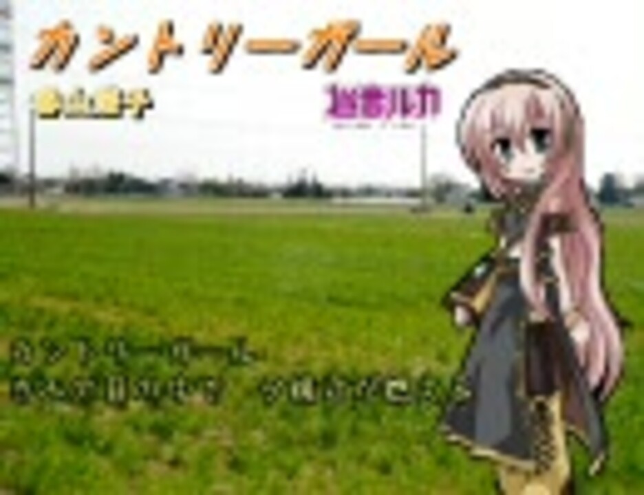 即出荷 カイタイ0172 谷山浩子 カントリーガール Ep6枚まとめて Lacistitis Es