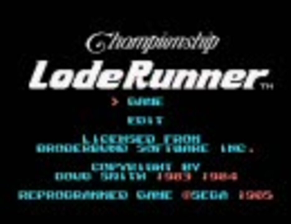 SEGA SG1000 チャンピオンシップロードランナー デモ ニコニコ動画