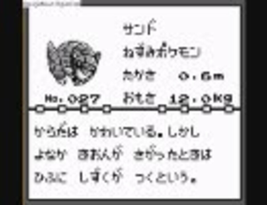 人気の ロケット団 動画 551本 3 ニコニコ動画