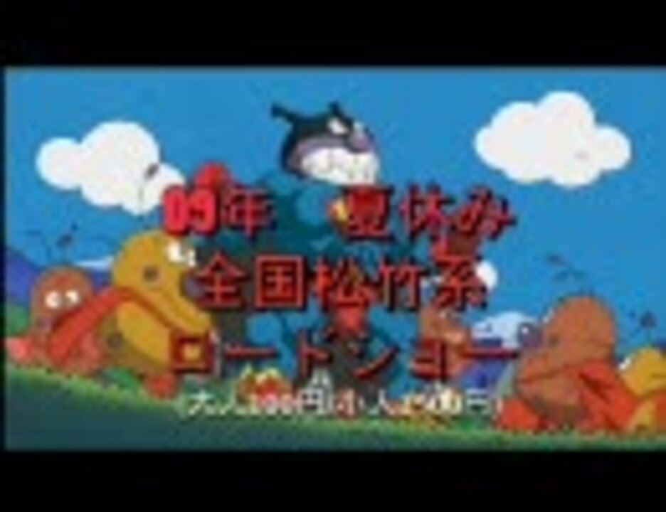 菓動戦士ｐｕｎｄａｍ 逆襲のシャア ニコニコ動画