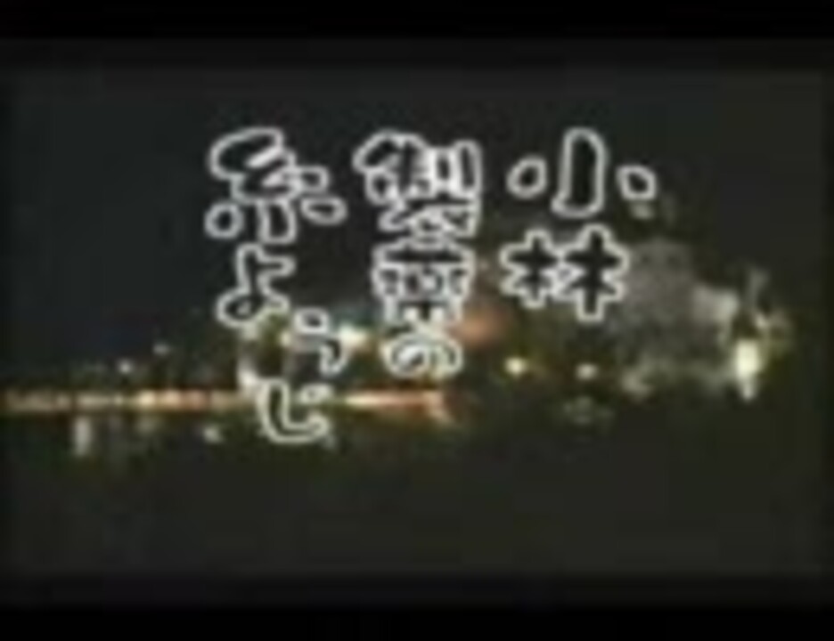 ｓ ｄ 大泉洋の物真似は渡辺篤史に似ているのか 最終鬼畜糸ようじ ニコニコ動画