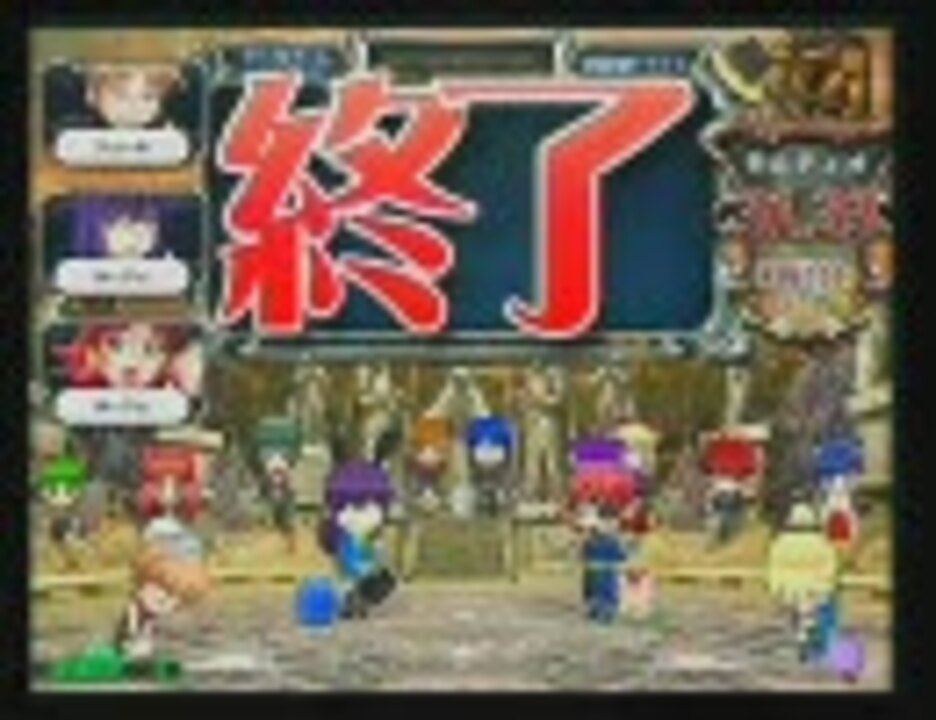 アスピオの以下省略 Qma6編 その32 ニコニコ動画