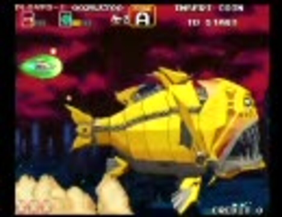 ダライアス外伝 ZONE Y （タイトー・1994.09） 1/3 - ニコニコ動画