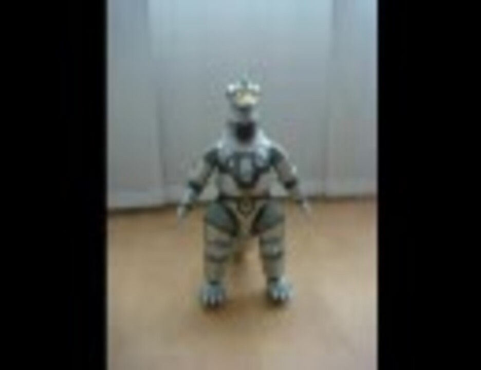 全自動遠隔操作ロボット怪獣 メカゴジラ１９７４ - ニコニコ動画