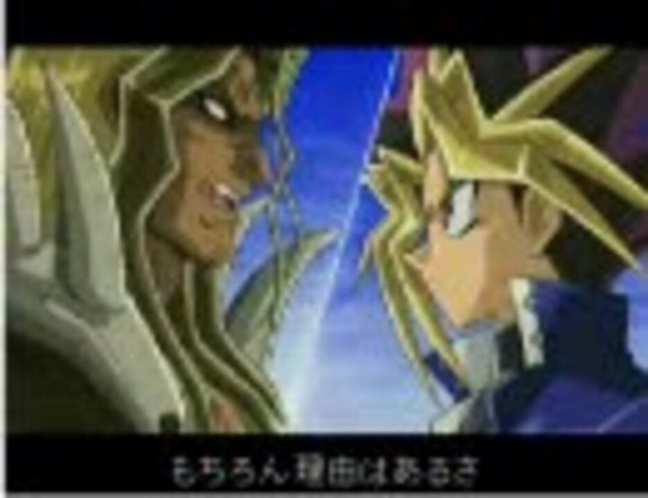 遊戯王要約映画 3 4 ４分でわかる遊戯王アニメ ニコニコ動画