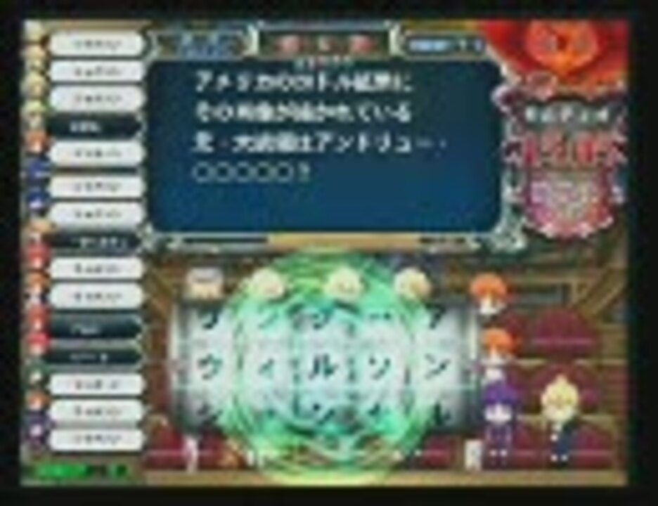 アスピオの以下省略 Qma6編 その33 ニコニコ動画