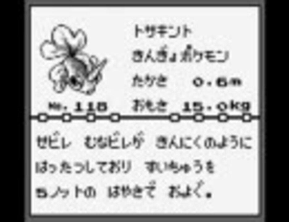 ポケモン図鑑 演歌 スーパーボンバーマン ぱにっくボンバーw ニコニコ動画