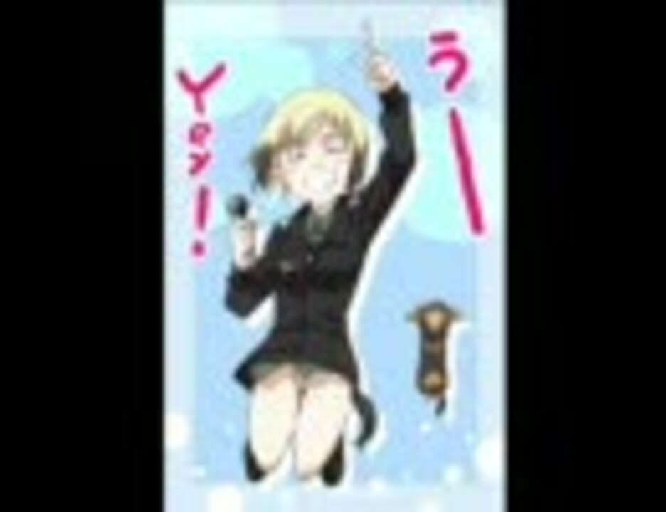 エーリカ ハルトマン 2 Hundred Over ニコニコ動画