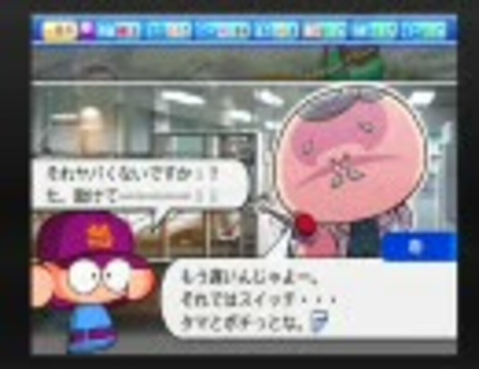 【プレイ動画】パワプロNEXTのヒーローモードでDH選手作るよ 【3/3】