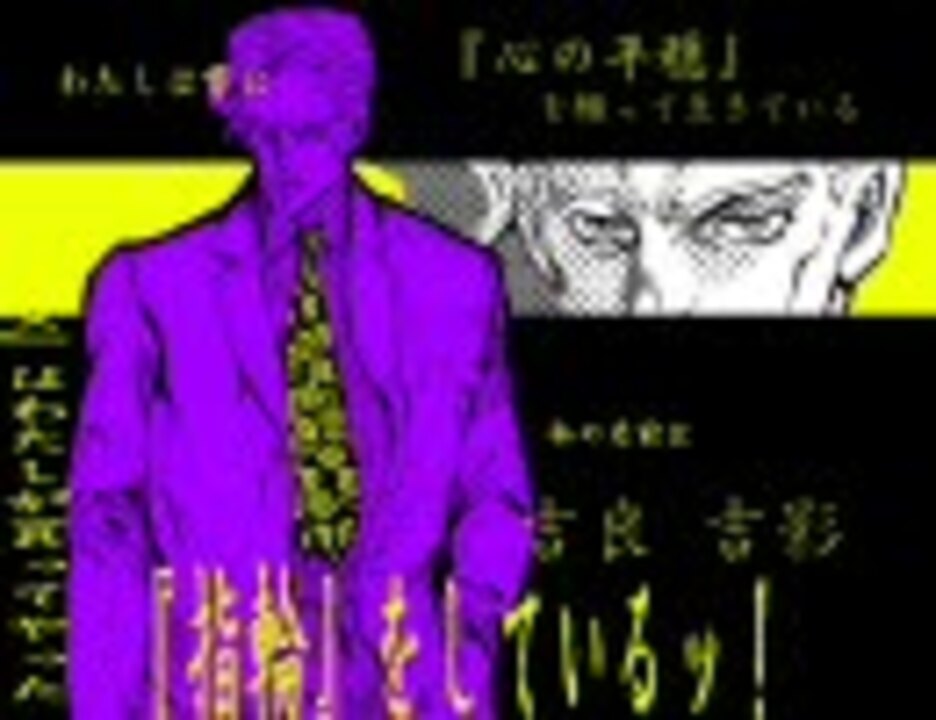 人気の 絶望ビリー 動画 9本 ニコニコ動画