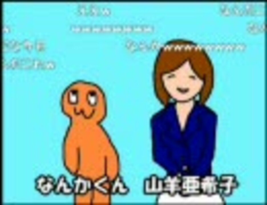 人気の エビバディセイ高口 動画 8本 ニコニコ動画