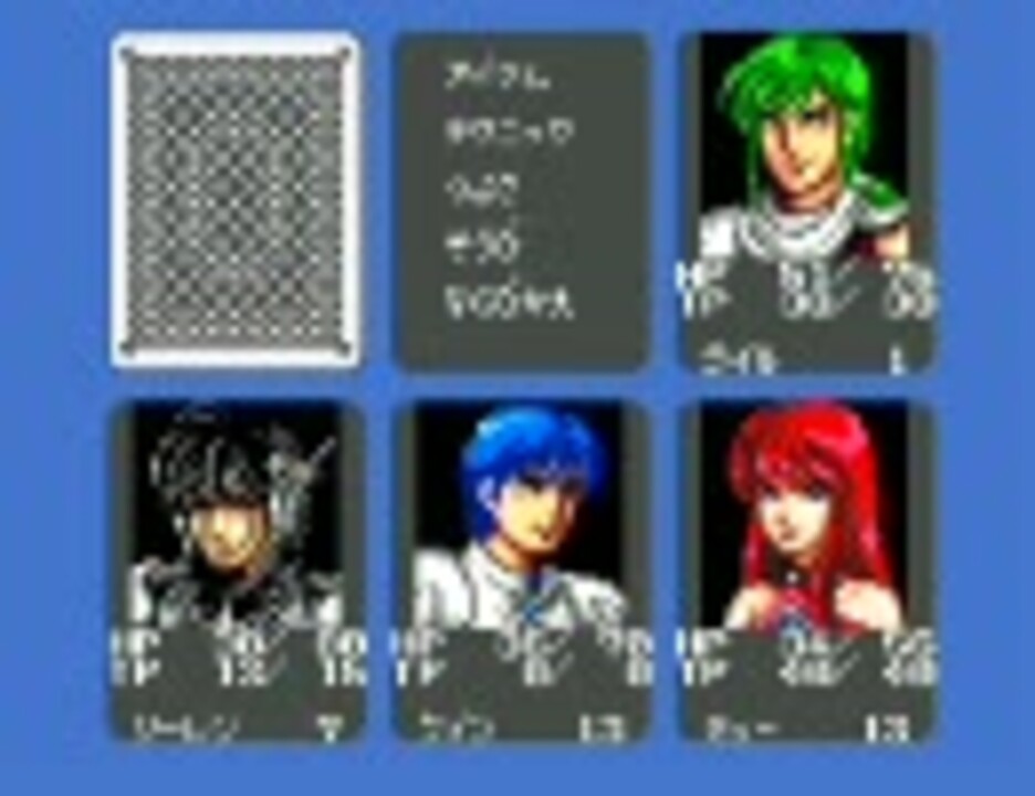 時の継承者 ファンタシースターiii Phantasy Star Iii Japaneseclass Jp