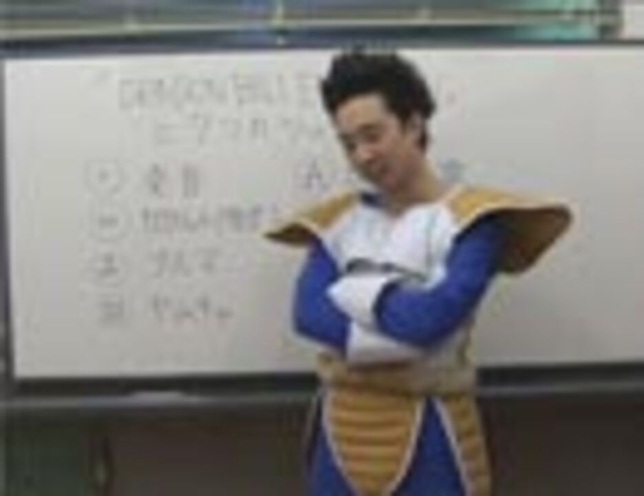 人気の Dragonball Evolution 動画 27本 ニコニコ動画