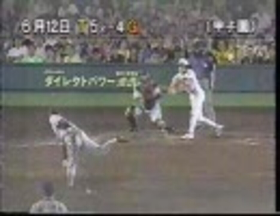 人気の プロ野球1999 動画 47本 ニコニコ動画