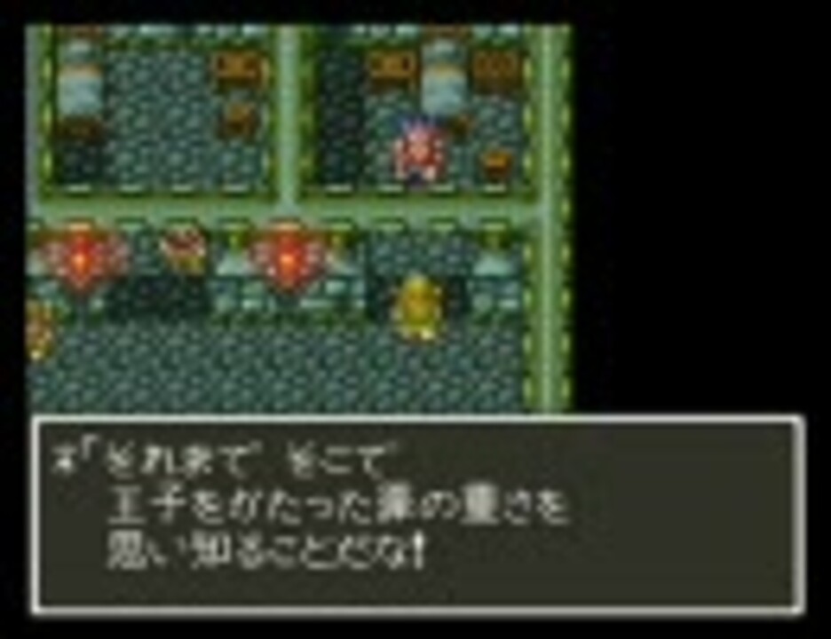 ドラクエ６ レイドック城から脱獄してみた ニコニコ動画