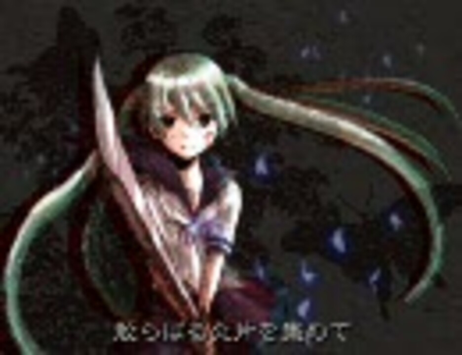 人気の Vocaloid Pv殿堂入り 動画 294本 ニコニコ動画