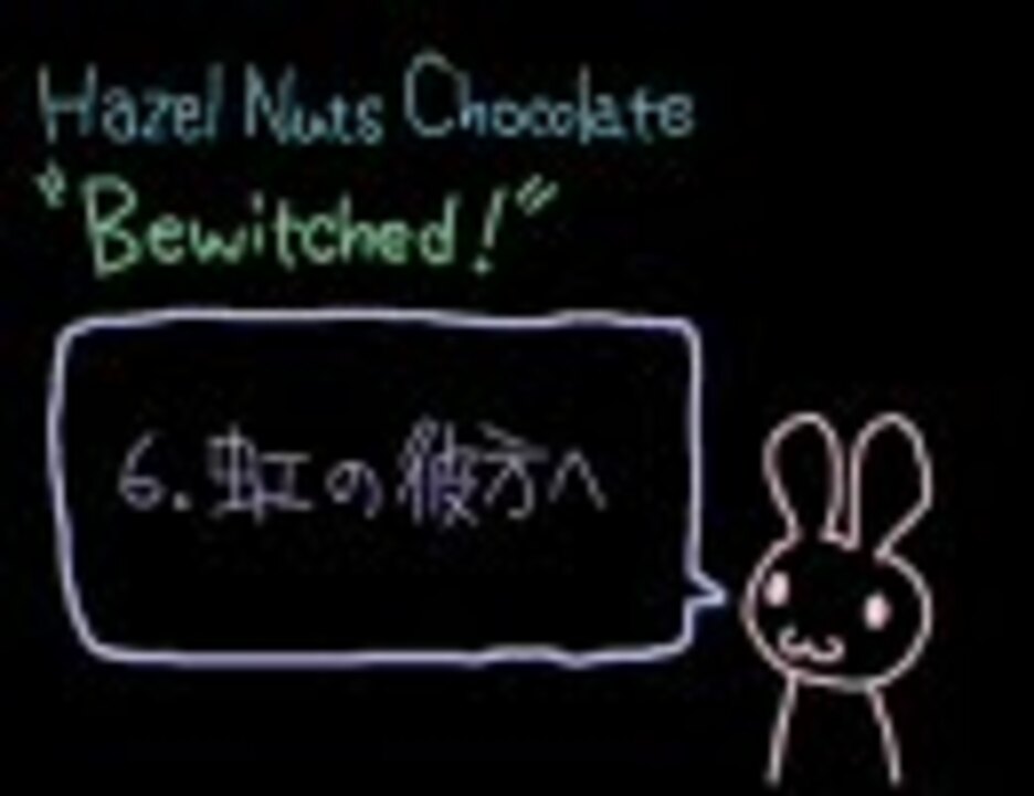 【Hazel Nuts Chocolate】1st Album『Bewitched! 』