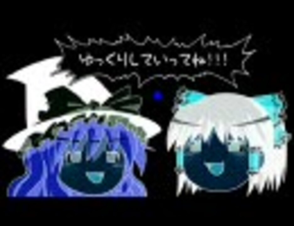 目の錯覚 色反転 ニコニコ動画