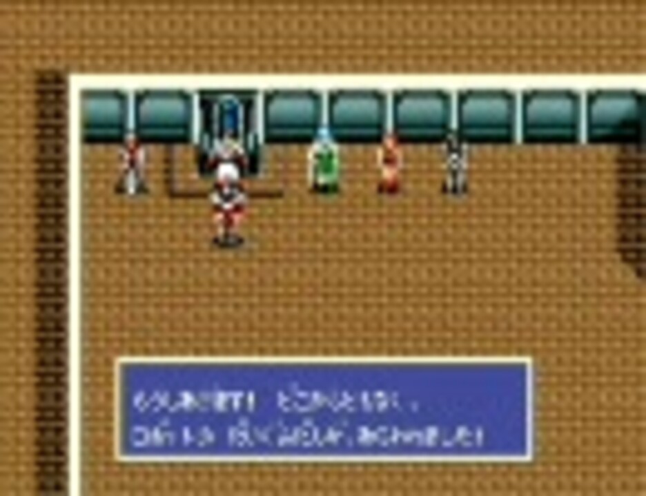 時の継承者 ファンタシースターIII Part5 ニコニコ動画