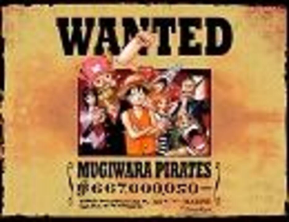 ビンクスの酒 歌詞なし すいません ニコニコ動画