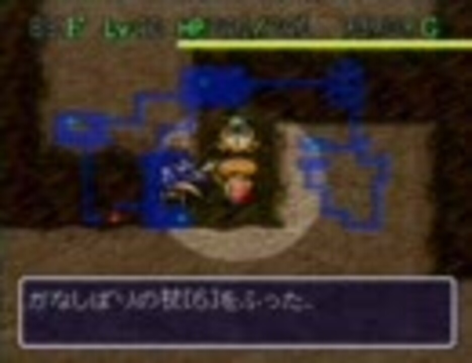 人気の 風来のｼﾚﾝ 動画 9 165本 27 ニコニコ動画