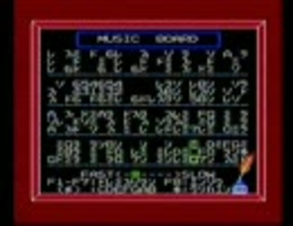 FCファミリーベーシック・MUSIC BOARDで作った曲 - ニコニコ動画