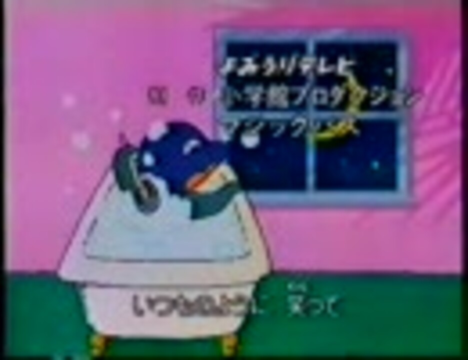 バケツでごはん ED - ニコニコ動画