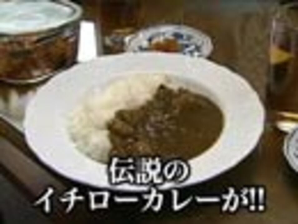 イチロー選手のご家族訪問 カレー食べたり 勝手に表彰したり 予告編 ニコニコ動画