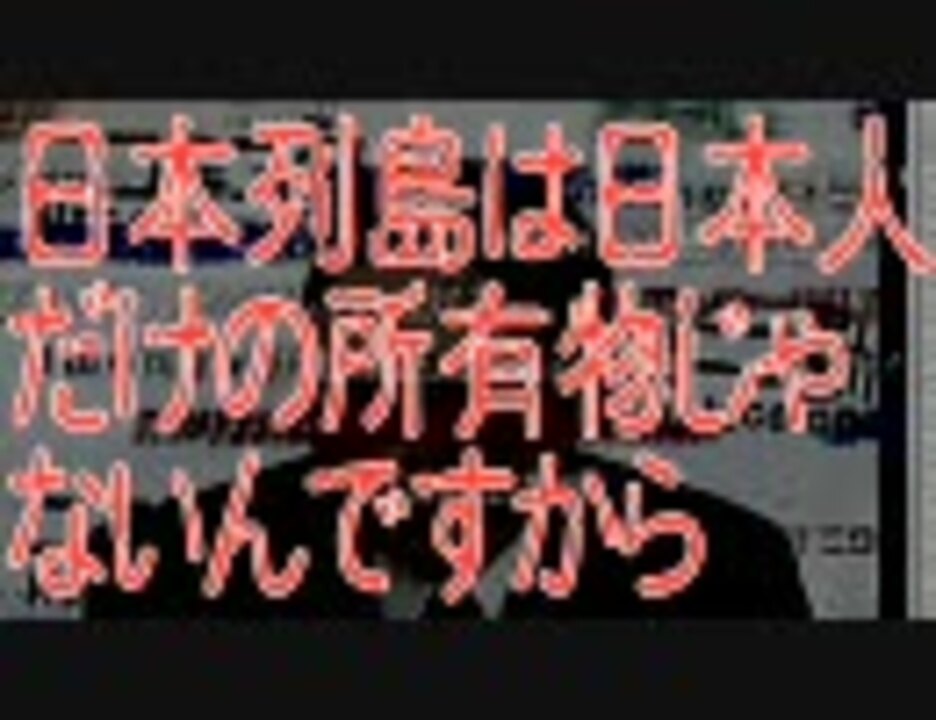 人気の 和民 動画 32本 ニコニコ動画