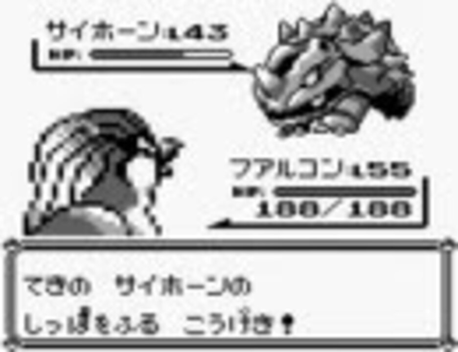 人気の フルボッコ ポケモン 動画 22本 ニコニコ動画