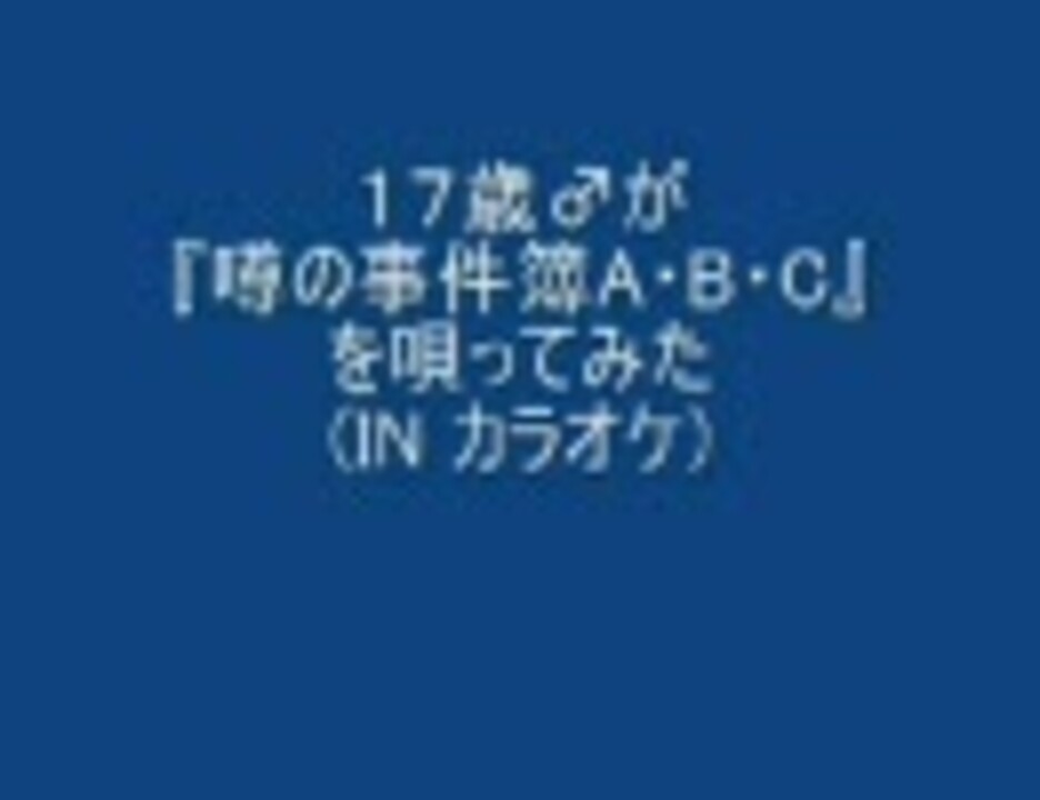 人気の カラオけ 動画 35 967本 33 ニコニコ動画