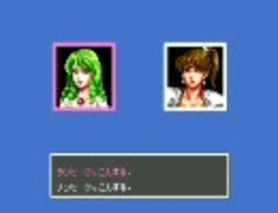 時の継承者 ファンタシースターiii Part7 ニコニコ動画