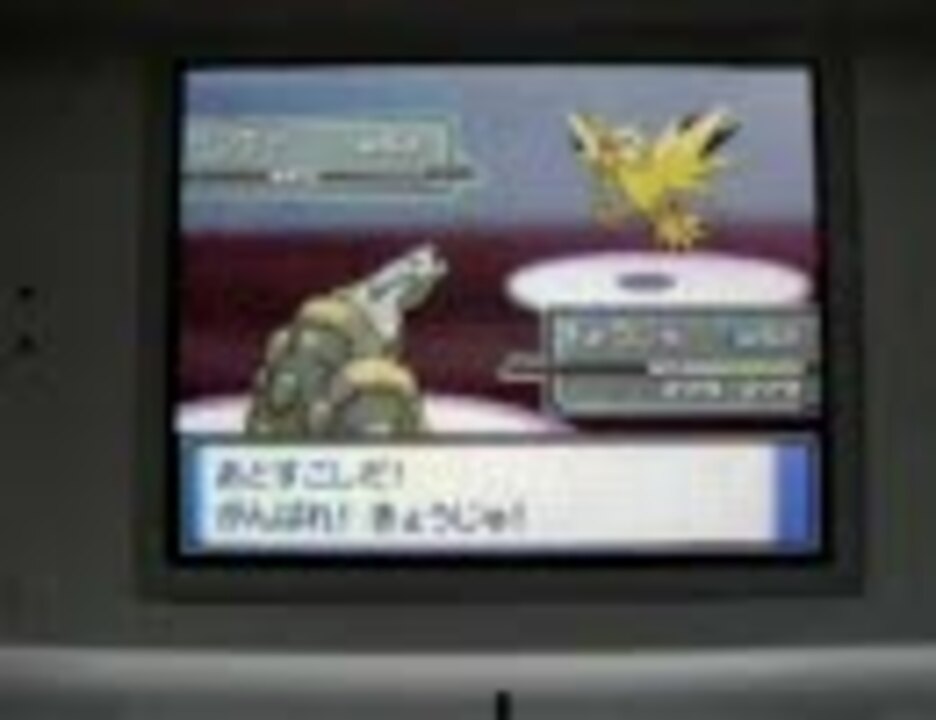 人気の ポケモン 色違い 動画 86本 2 ニコニコ動画