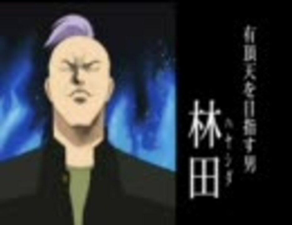 人気の クローズzero 動画 32本 ニコニコ動画