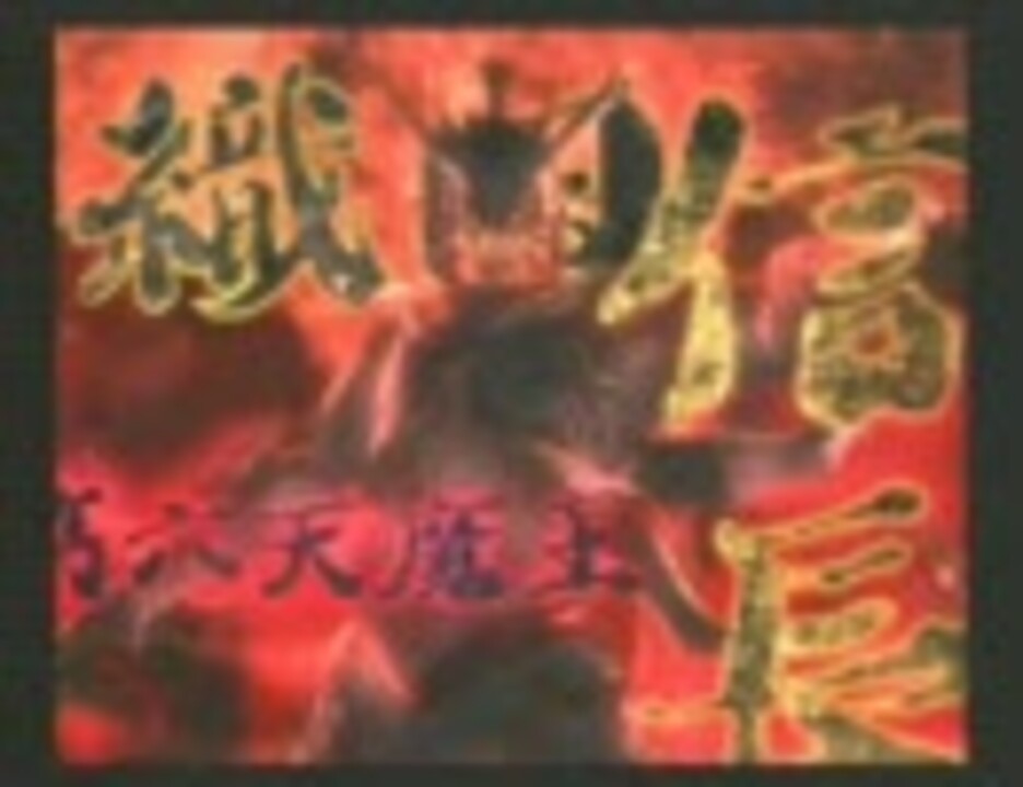 人気の 戦国basara Op 動画 27本 ニコニコ動画